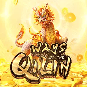 Ways of the Qilin