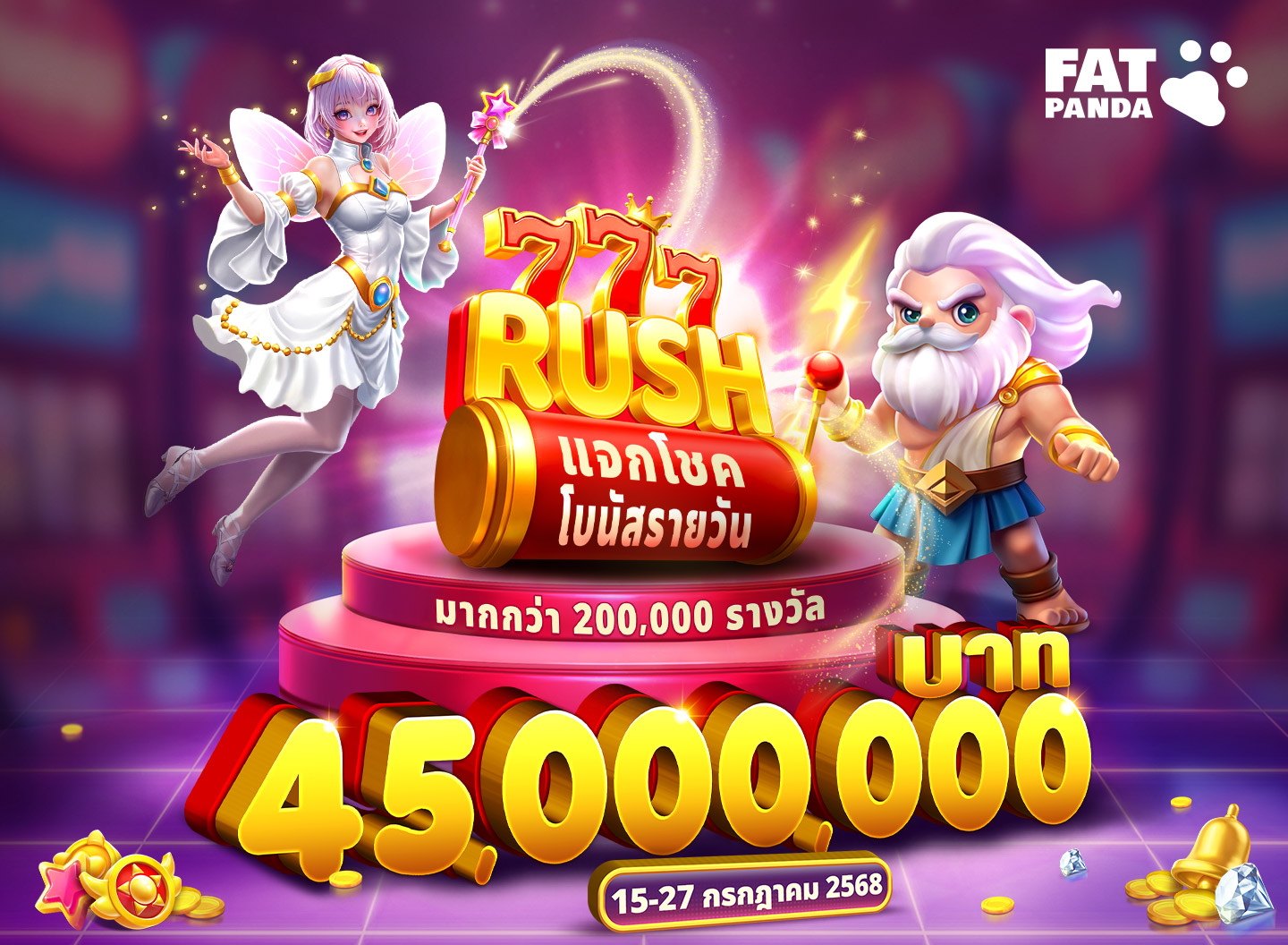 New promotion