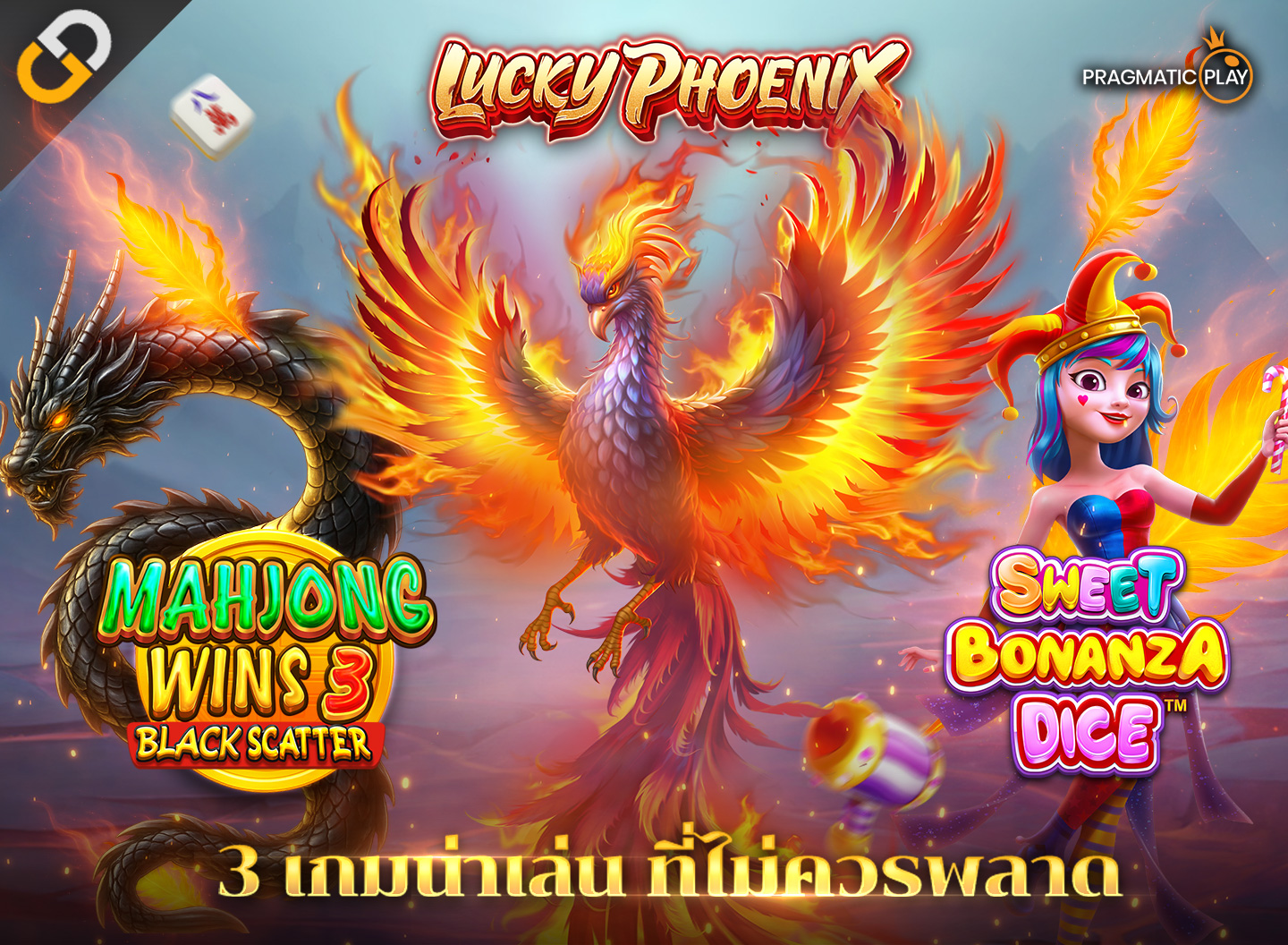 New promotion
