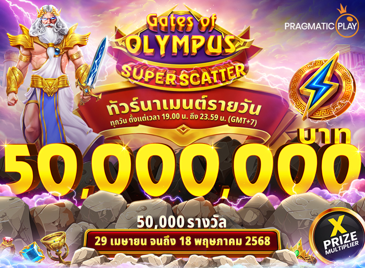 New promotion